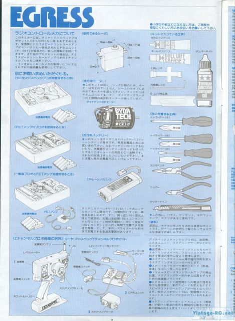 egress_manual_02.jpg